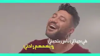 اغنية انا الجدع محمد عز جامداااااااا جدااا دندنها