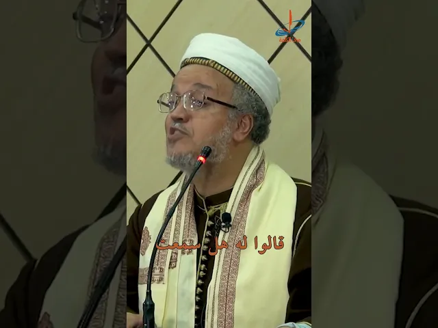 ⁣رد الإمام علي عليه السلام على حديث العشرة المبشرين بالجنة