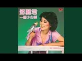 Download Lagu 惜別
