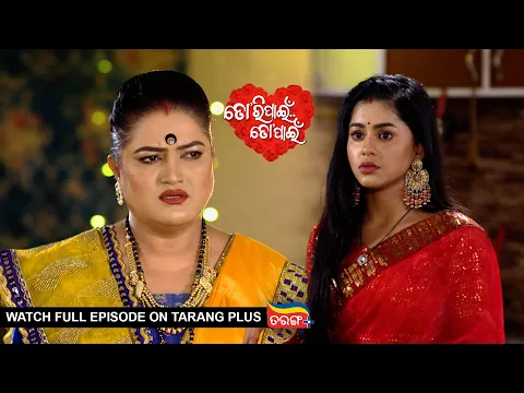 Download MP3 Tori Pain To Pain | Ep -313 | 18th May 2024 | Watch Full Episode Now On Tarang Plus