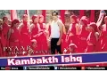 Download Lagu Kambakth Ishq (HD) Full Video Song | Pyaar Tune Kya Kiya | Fardeen Khan, Urmila Matondkar |