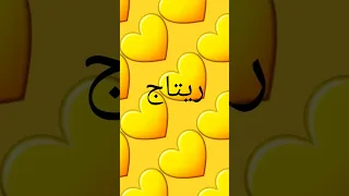 هم غربه ولا نتواصل عشنا معاكم عييتونا في أوروبا غادي تشوفونا فدوة الخير متسلكنا يا اميمه اسمحيلي  هم غربه ولا نتواصل عشنا معاكم عييتونا في أوروبا غادي تشوفونا فدوة الخير متسلكنا يا اميمه اسمحيلي