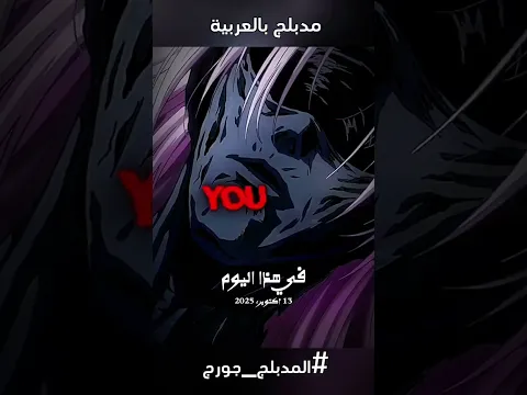 ١٣ أكتوبر ٢٠٢٦