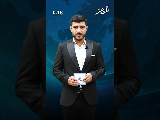 ⁣الموجز: موجز لأهم نشاطات قسم الشؤون الفكرية والثقافية في العتبة العباسية المقدسة
