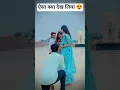 Download Lagu ऐसा क्या देख लिया 😍 #song #love #unfrezzmyaccount #music #spotify #shorts #viral #trending #story
