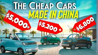 中国超亲民的汽车