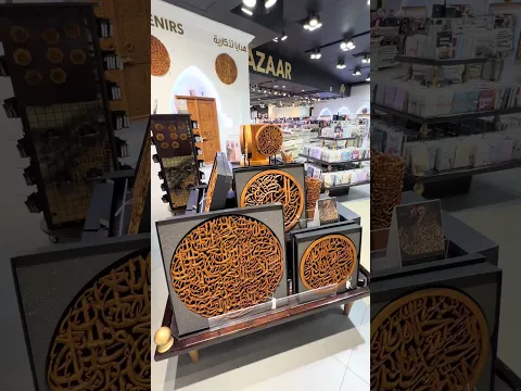 هدايا للزوجة من مكة 😂❤️🩹🤲🏻