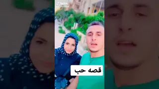 قصه حب   ندي  واحمد دندنها