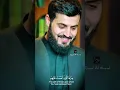 Download Lagu 👑 Surah Al Fatiha 👑 Sheikh Raad Mohammad Al Kurdi ✨⭐✨⭐✨