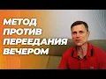 Channel