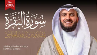 سورة البقرة سريعة حدر الشيخ مشاري راشد العفاسي 1429 2008  سورة البقرة سريعة حدر الشيخ مشاري راشد العفاسي 1429 2008