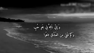 السراب ويا لله كم كثرت جراحي نشيد  السراب ويا لله كم كثرت جراحي نشيد