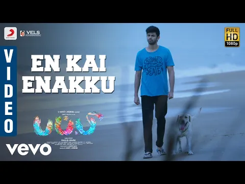 En Kai Enakku - YouTube