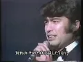 また逢う日まで　尾崎紀世彦