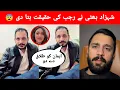 Lagu Shahzad Bhatti Reply Mr Patlo \u0026 Rajab Fight 😨 Rajab Eman Ki Waja Sa Zalil Ho Raha Ha