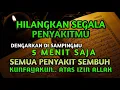 Lagu 🔴IKHTIAR LANGIT..!! DZIKIR SYIFA !! Ruqyah Penyembuhan, PALING TAJAM..!!