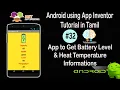 Build an Android App to Show Battery Level Mobile Heat Information in Tamil Tutorial