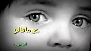 ابو امين دندنها