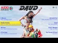 Download Lagu Daud Audio Songs Jukebox | Sanjay Dutt, Urmila Matondkar, A. R. Rahman