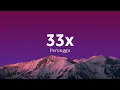 Download Lagu Perunggu - 33x (Lyrics)