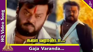 gaja varanda video song gajendra tamil movie songs vijayakanth deva pyramid music