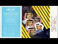 مزعل فرحان /شق صدري
