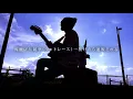 Mr.Crazy Villain Villain【 ヴィラン / flower・てにをは 】(TOKUMIX full cover.)【 TikTok 】
