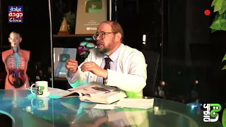 أورام البروستاتا والعلاج | دكتور جودة محمد عواد