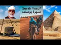 Download Lagu Mahmoud Khalil Al Hussary:  Surah Yusuf