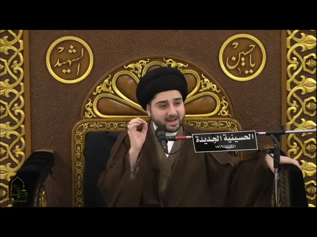 ⁣تكاليف مجلس الفاتحة مَن يتحملها شرعاً ؟! سيد حسين شبر
