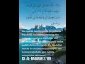 Download Lagu ....Aku kabulkan permohonan orang yang berdoa apabila dia berdoa kepada-Ku...