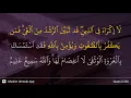 Al-Baqarah ayat 256