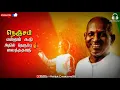 Download Lagu Antha Vanatha pola 🎶Song Whatsapp status (Ashok Creations98)