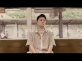 Download Lagu SHU – Strangers (Official Lyric Video)