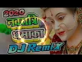 Download Lagu naseeba Tera Jaag jaega Navratri special DJ remix song DJ Shivam Gupta
