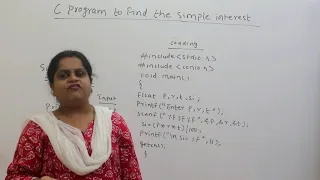 C Program to find Simple interest C in Hindi
