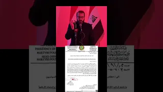 هل سينقطع الراتب التقاعدي لذوي الشهيد 