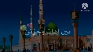 خل ينوح البيت وتنوح الصفا غاب عن دار الزجـيه المصطفه 