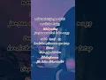 Download Lagu saat hati ku tlah letih ku coba tegarkan diri