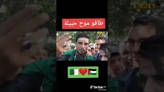حنا الجزائر يا حنا عندنا دمنا يغلي 