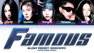 Allday Project Famous Color Coded Lyrics 