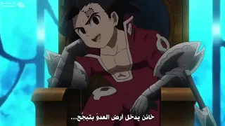 ميليوداس ضد زيلدريس و استاروزا 