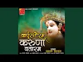 Download Lagu Karpur Gauram Karunavataram