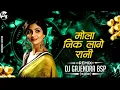 Download Lagu Mola Nik Lage Rani ।। MANDLA MIX ।। DJ GAJENDRA BSP