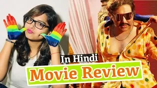 rangeela raja movie review