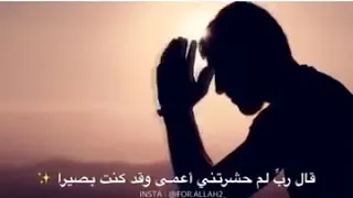 قد حان وقت التوبه دندنها