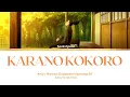 Download Lagu [LYRICS VIDEO] NARUTO SHIPPUDEN Karano Kokoro Anly | Opening 20 KAN/ROM/ENGL FULL Lyrics Video