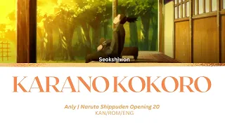 Download [LYRICS VIDEO] NARUTO SHIPPUDEN Karano Kokoro Anly | Opening 20 KAN/ROM/ENGL FULL Lyrics Video MP3