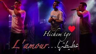 Hichem Tgv عطيتها لامور Atitha L Amour Live 2025 Ft Hani El Meiringe  Hichem Tgv عطيتها لامور Atitha L Amour Live 2025 Ft Hani El Meiringe