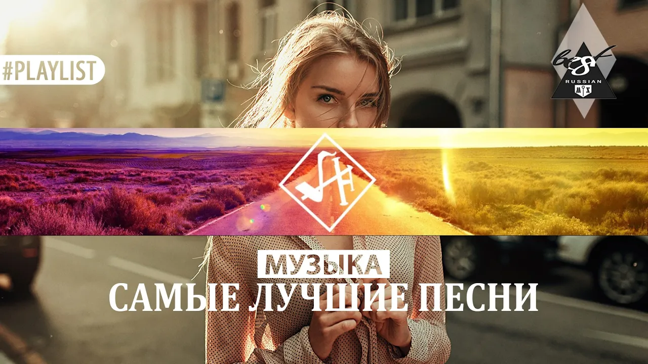 Sự kiện trực tiếp của Russian Music Mix